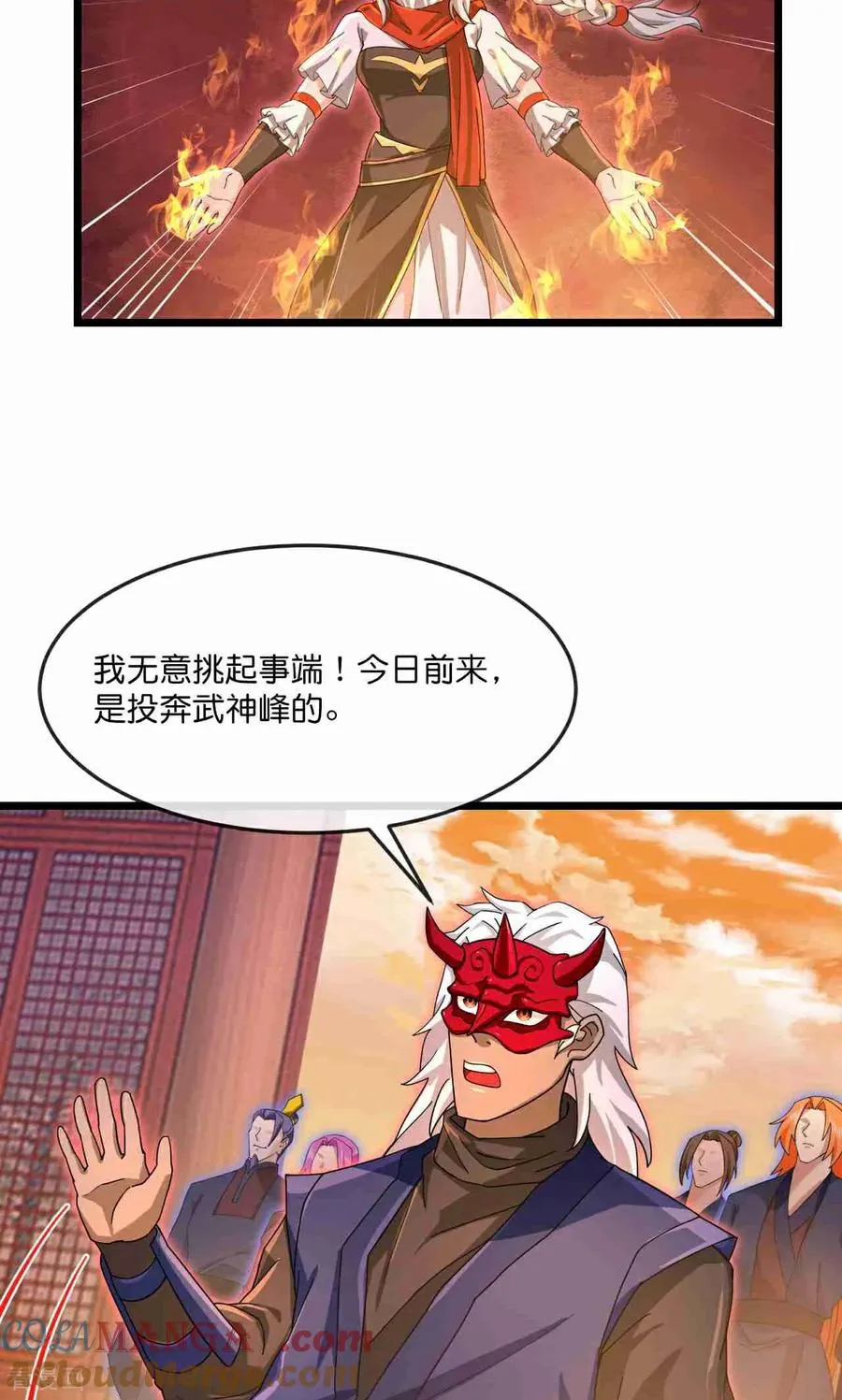 第883话 魔神魔阎，投诚武神10