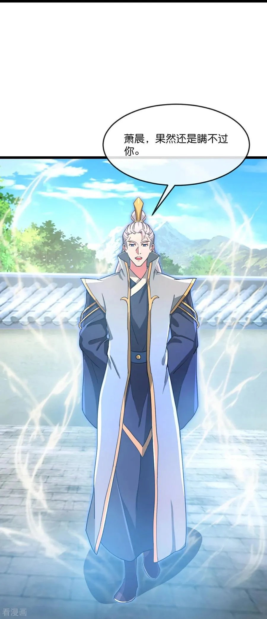 第879话 收服战将，会面至高39