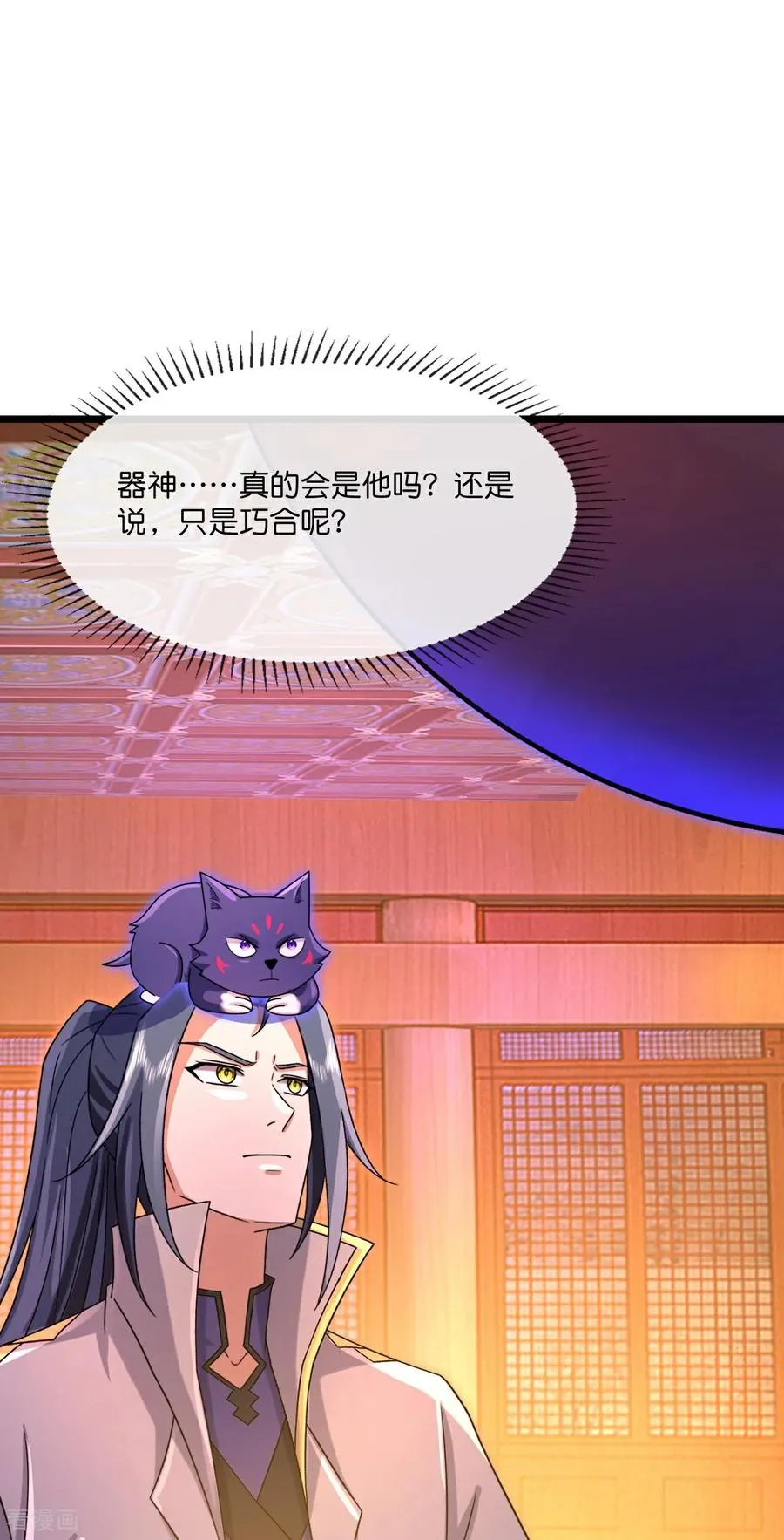 第885话 准备好了，随时出发43