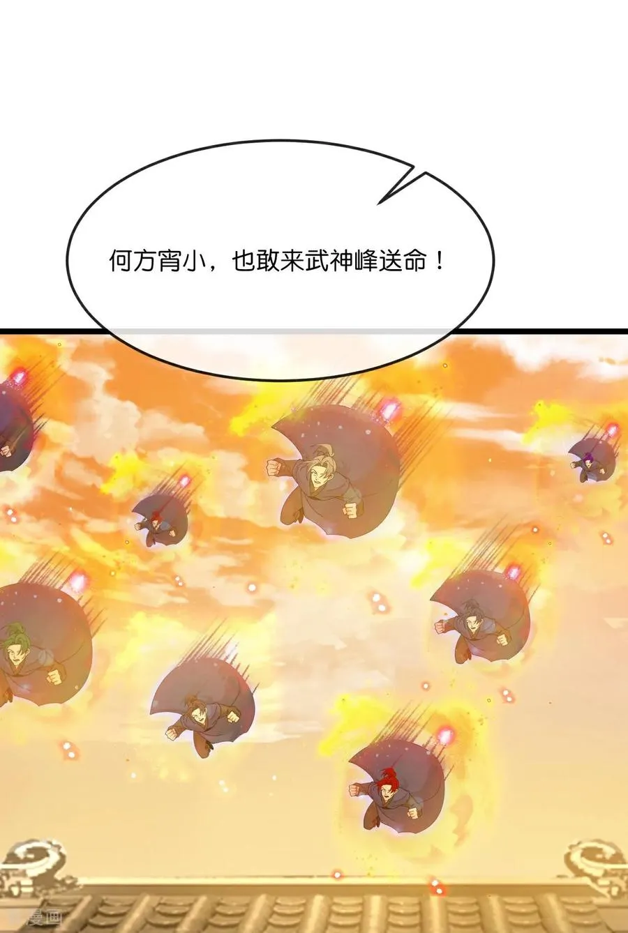 第881话 重建宗门，来着接迎33
