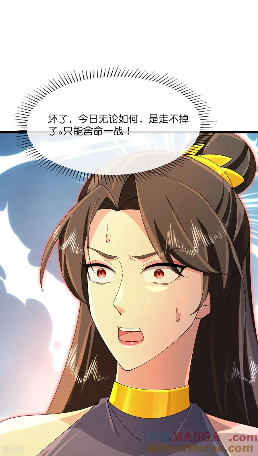 第886话 黄甲小儿，竟悟大道24