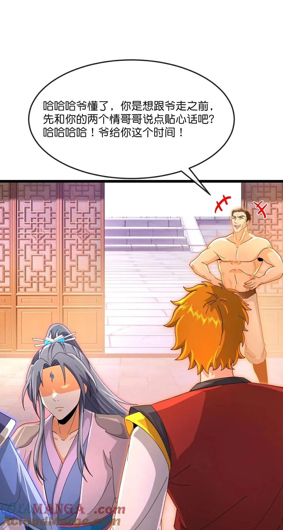 第890话 不速之客，辱我门人36