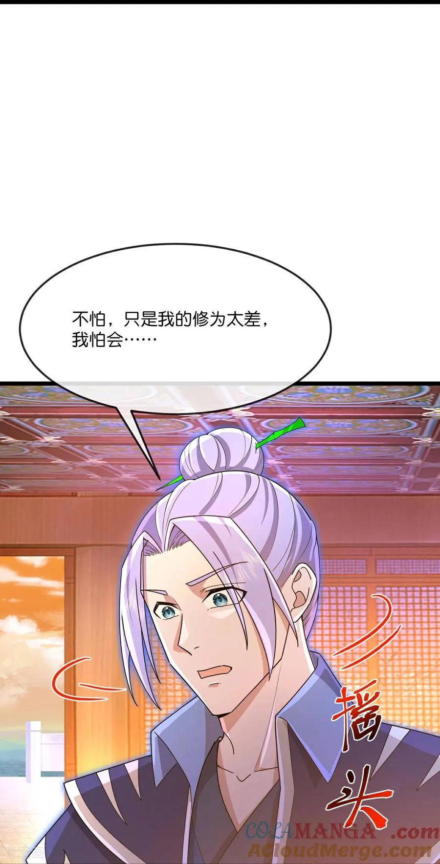 第885话 准备好了，随时出发21