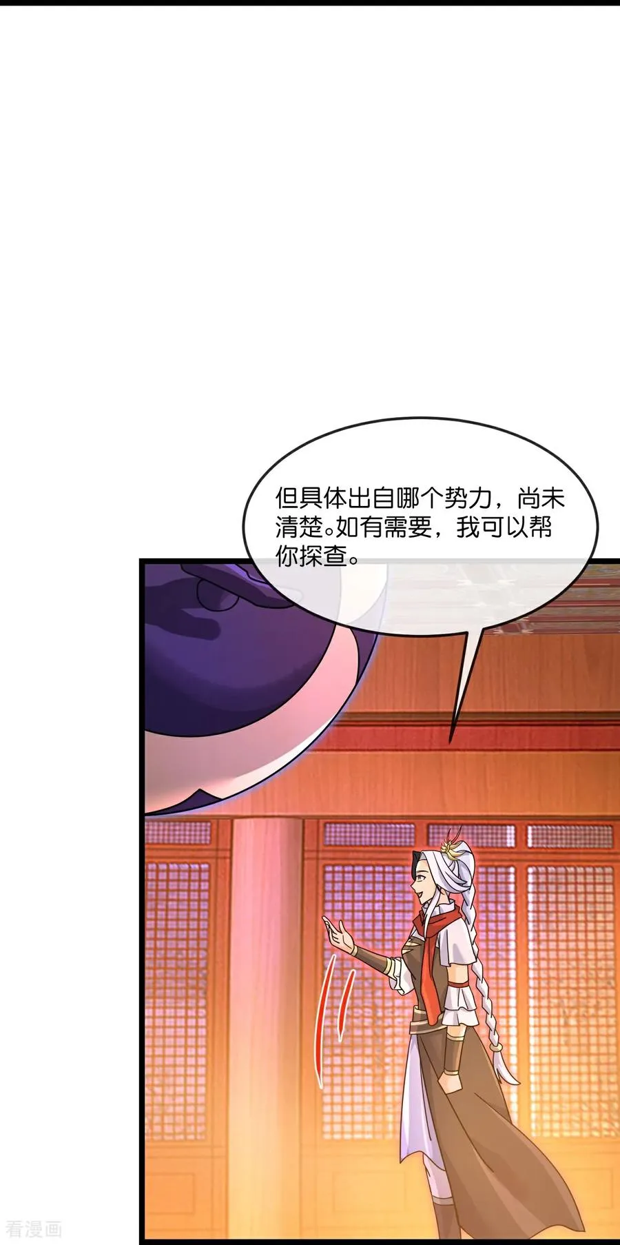 第885话 准备好了，随时出发41