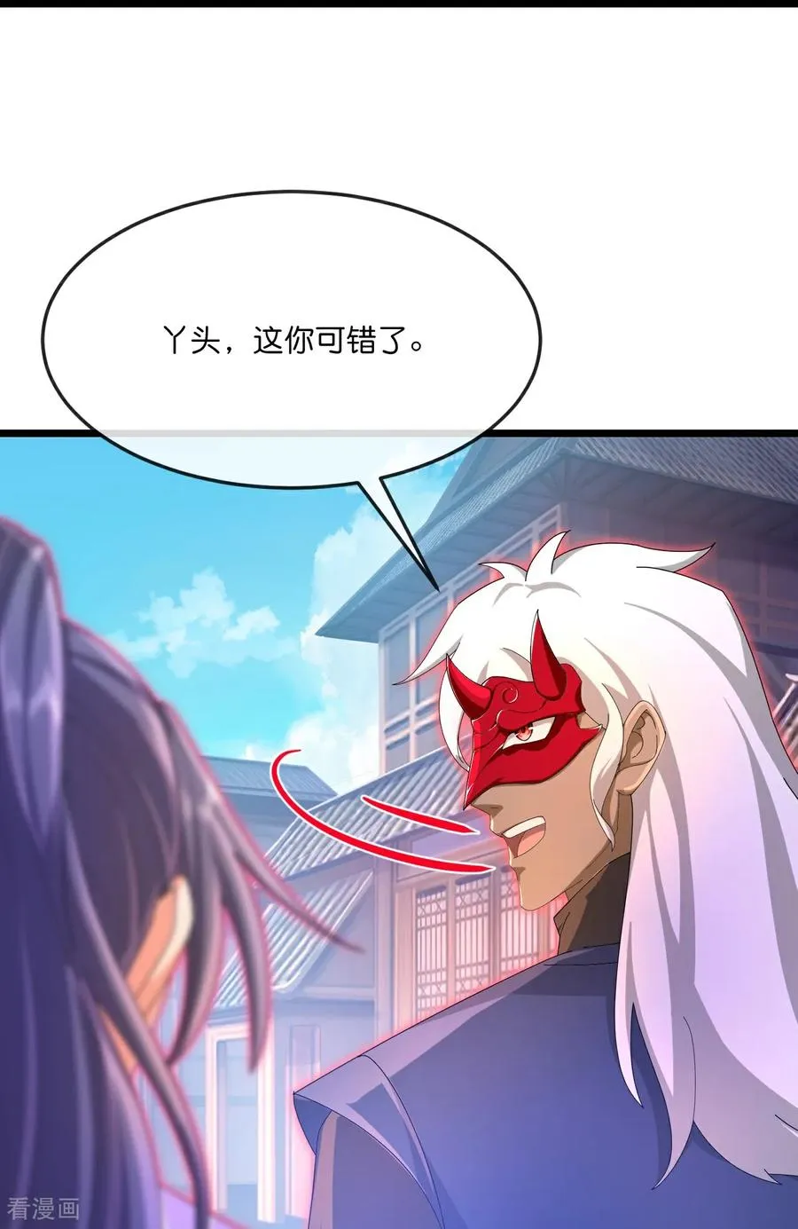 第889话 路遇熟人，设宴款待7