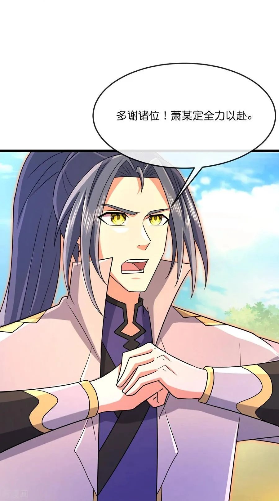第880话 各自筹备，征讨深空19