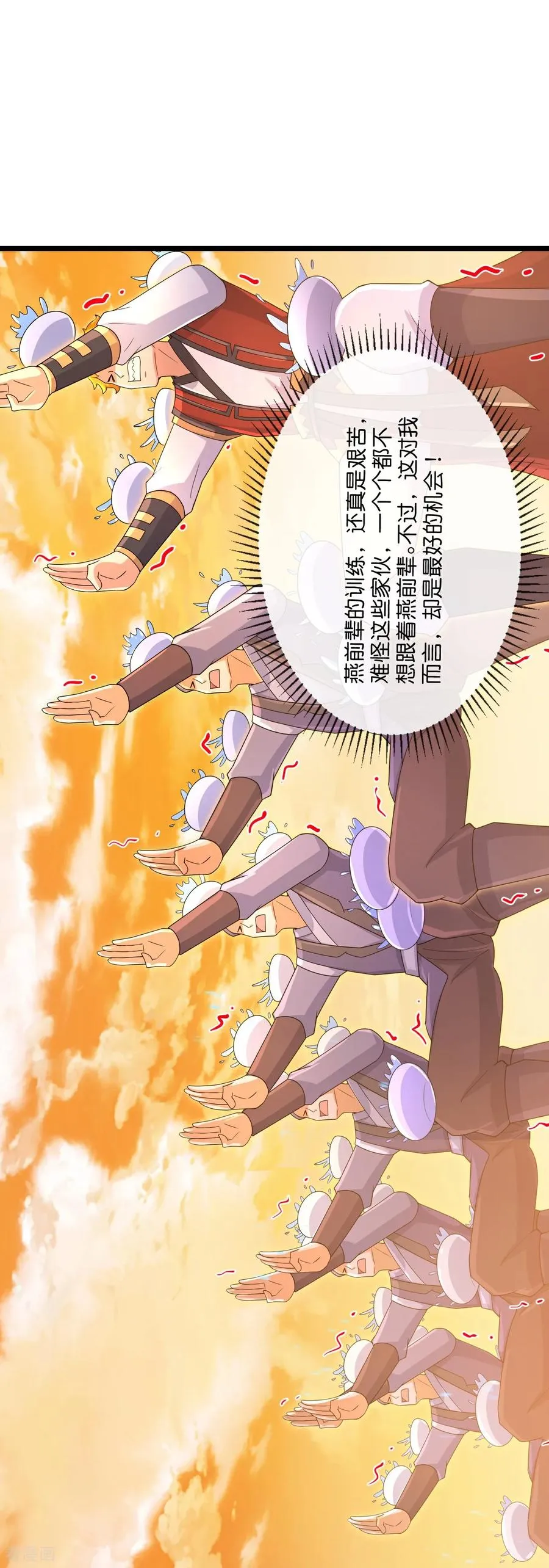 第882话 魔神宗门，意外覆灭25