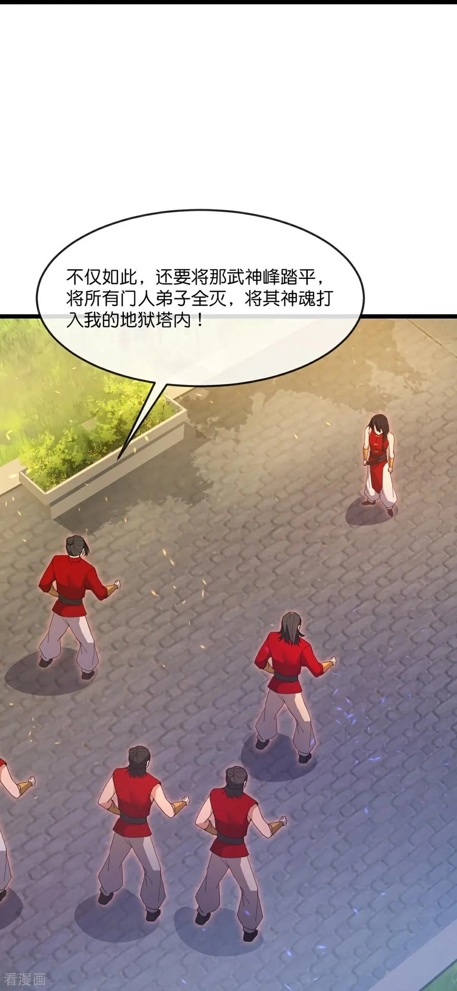 第891话 灭敌杀威，夺其住所35