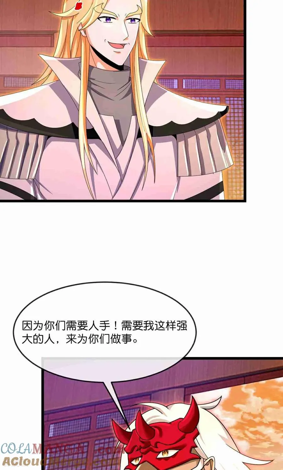 第883话 魔神魔阎，投诚武神20