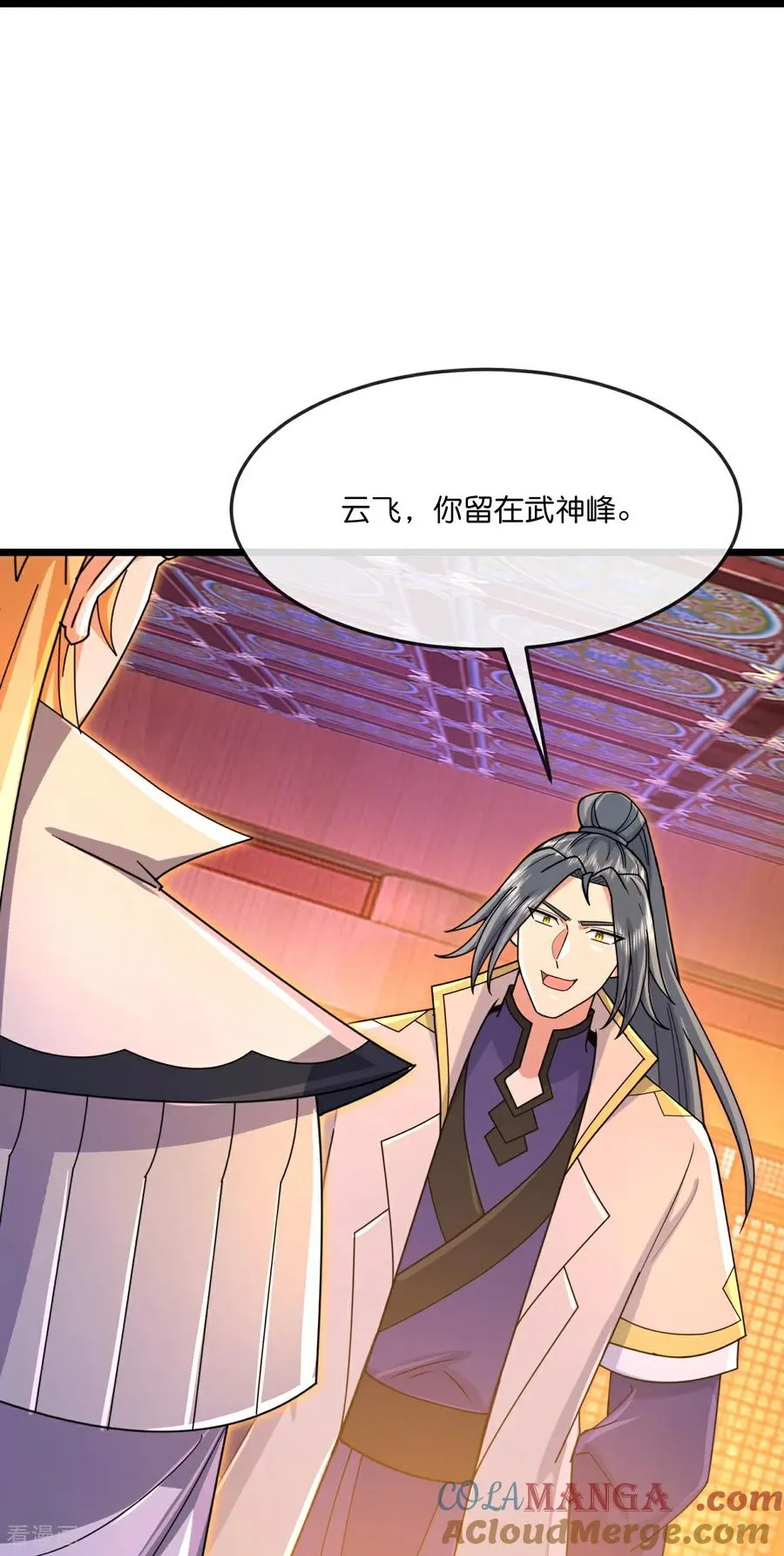 第885话 准备好了，随时出发15