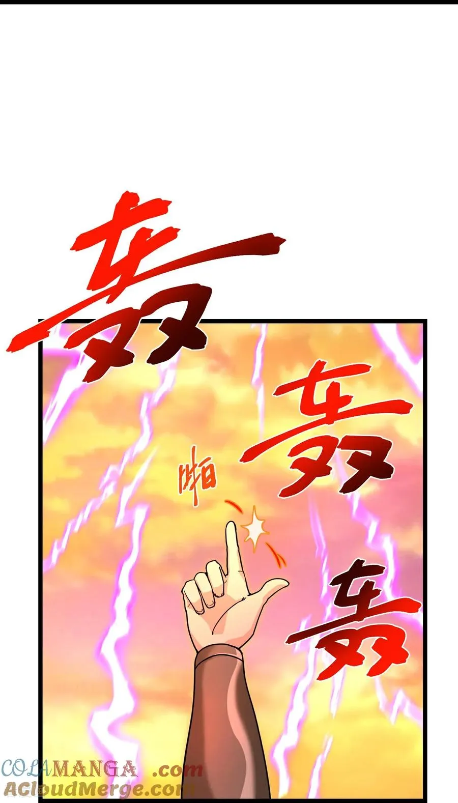 第886话 黄甲小儿，竟悟大道36