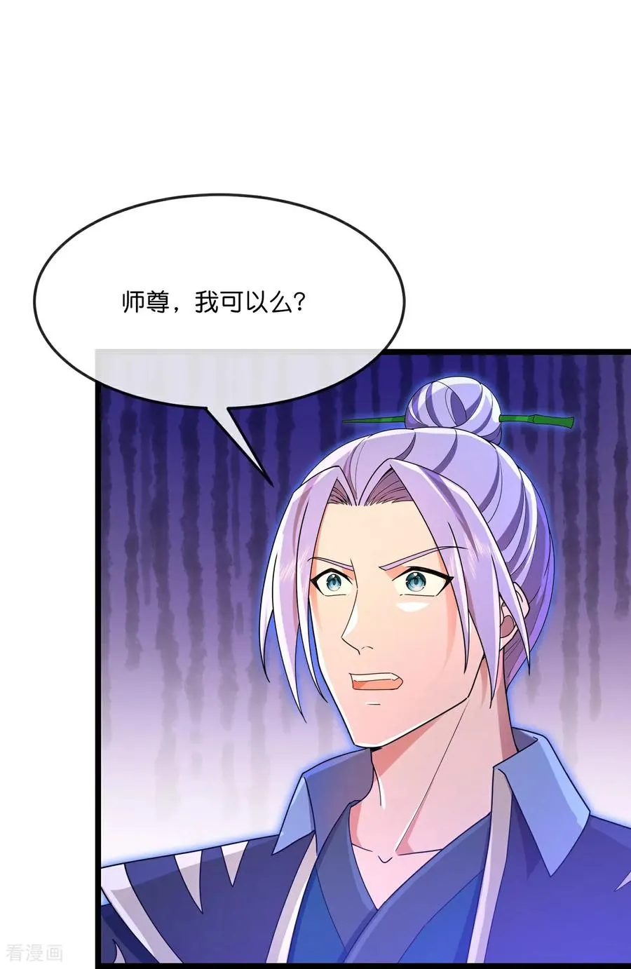 第885话 准备好了，随时出发19