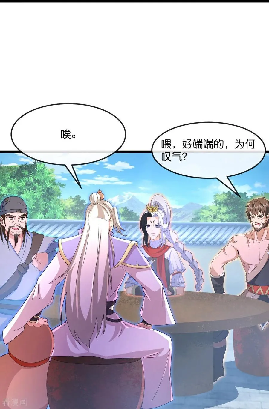 第879话 收服战将，会面至高23