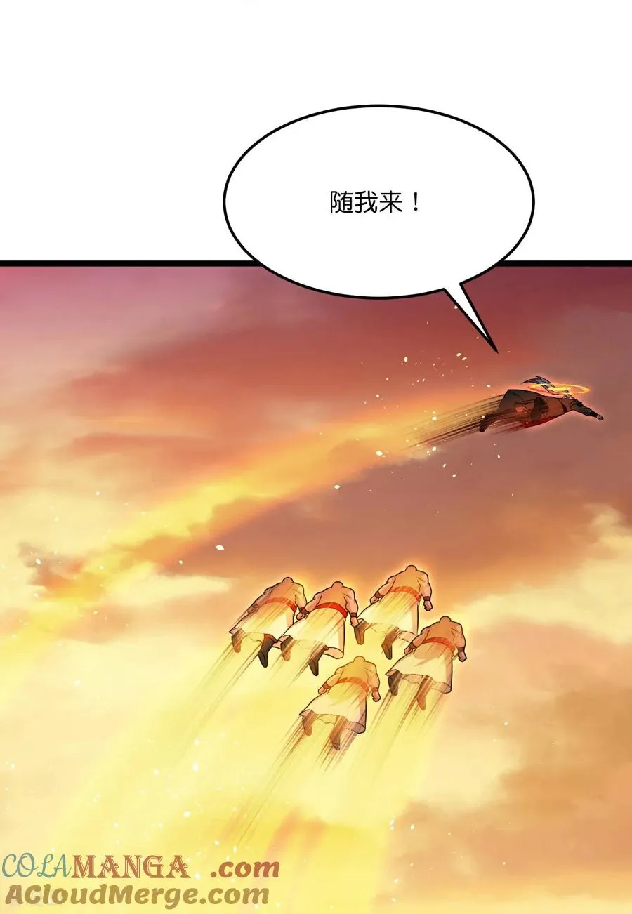 第879话 收服战将，会面至高10