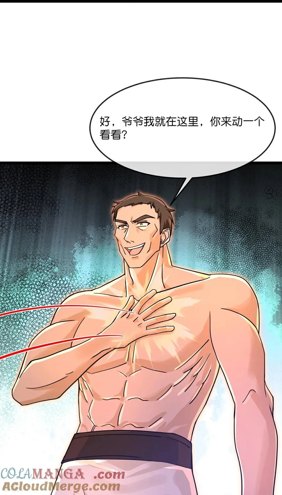 第890话 不速之客，辱我门人24