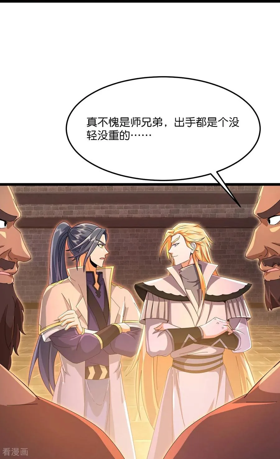 第879话 收服战将，会面至高13