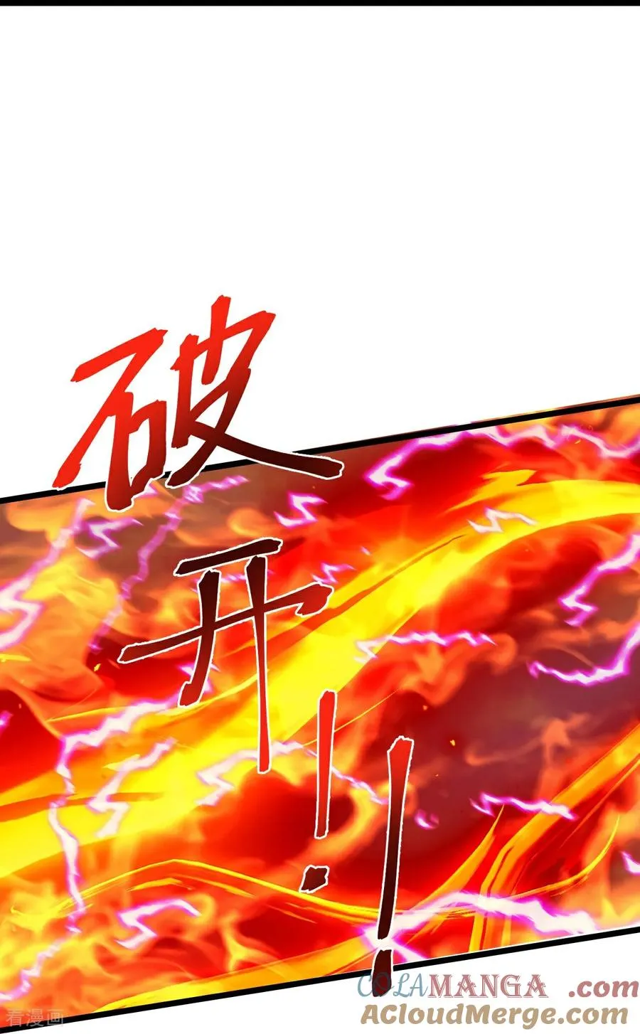 第886话 黄甲小儿，竟悟大道48