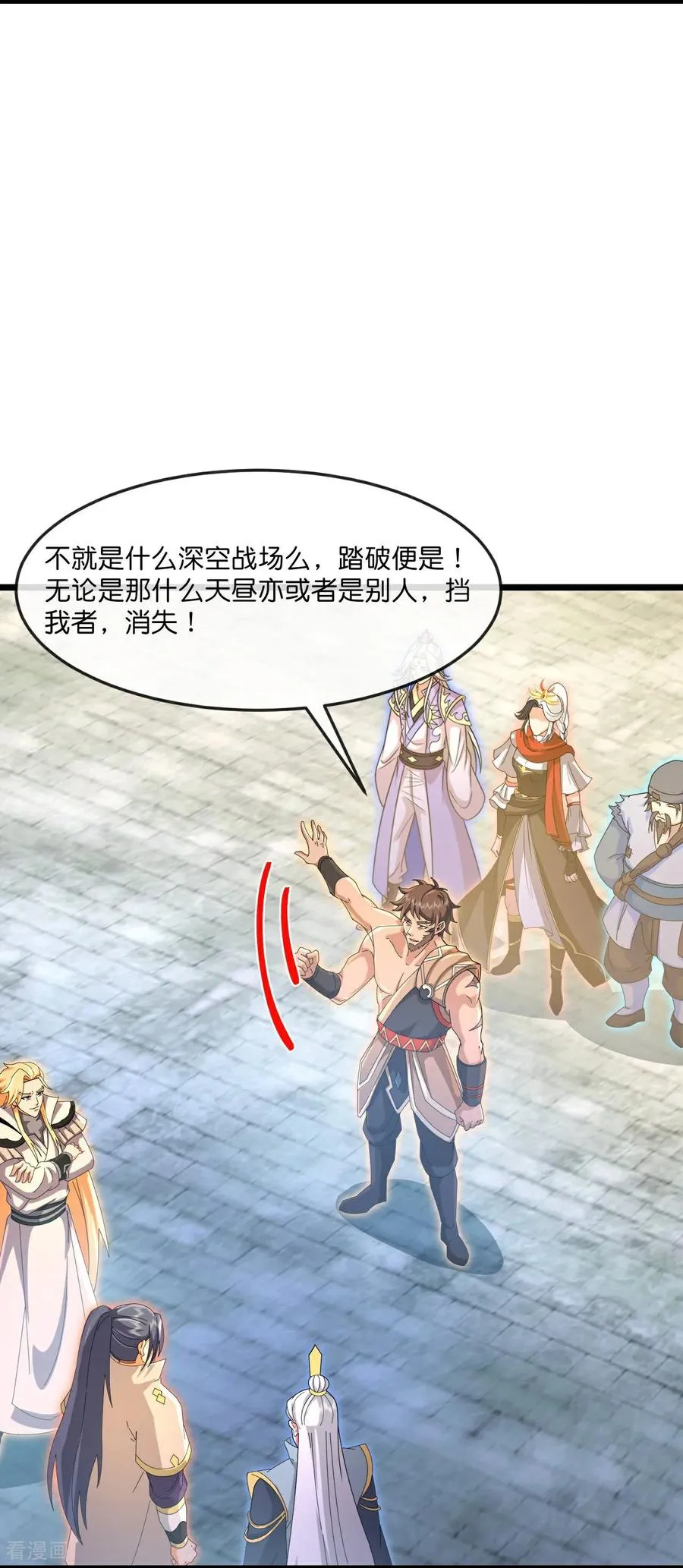 第880话 各自筹备，征讨深空11