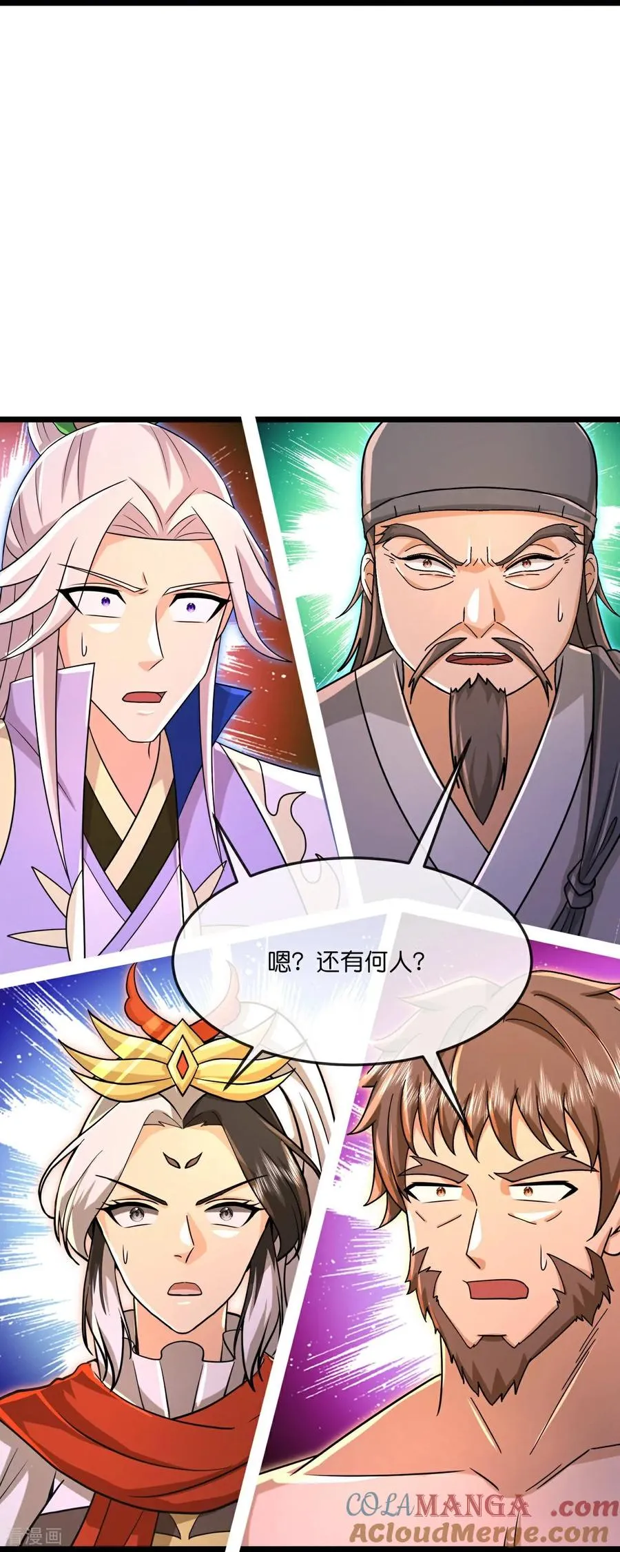 第879话 收服战将，会面至高36