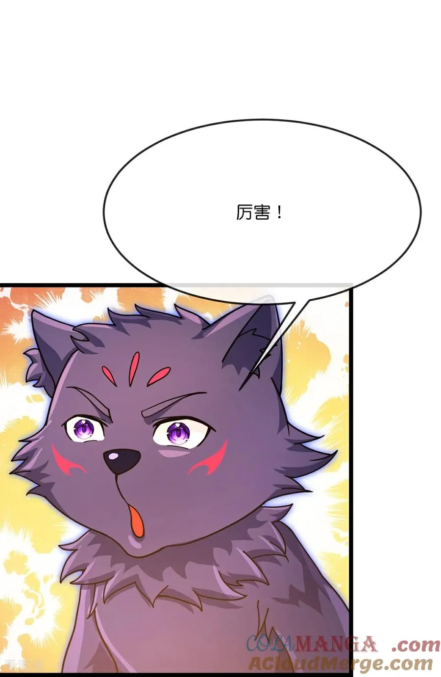 第886话 黄甲小儿，竟悟大道30