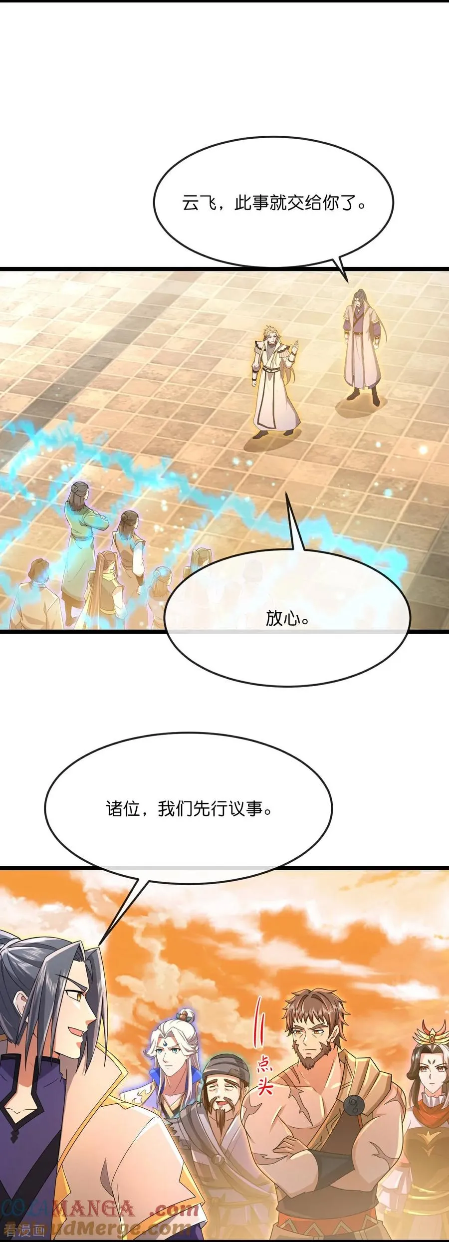 第881话 重建宗门，来着接迎12