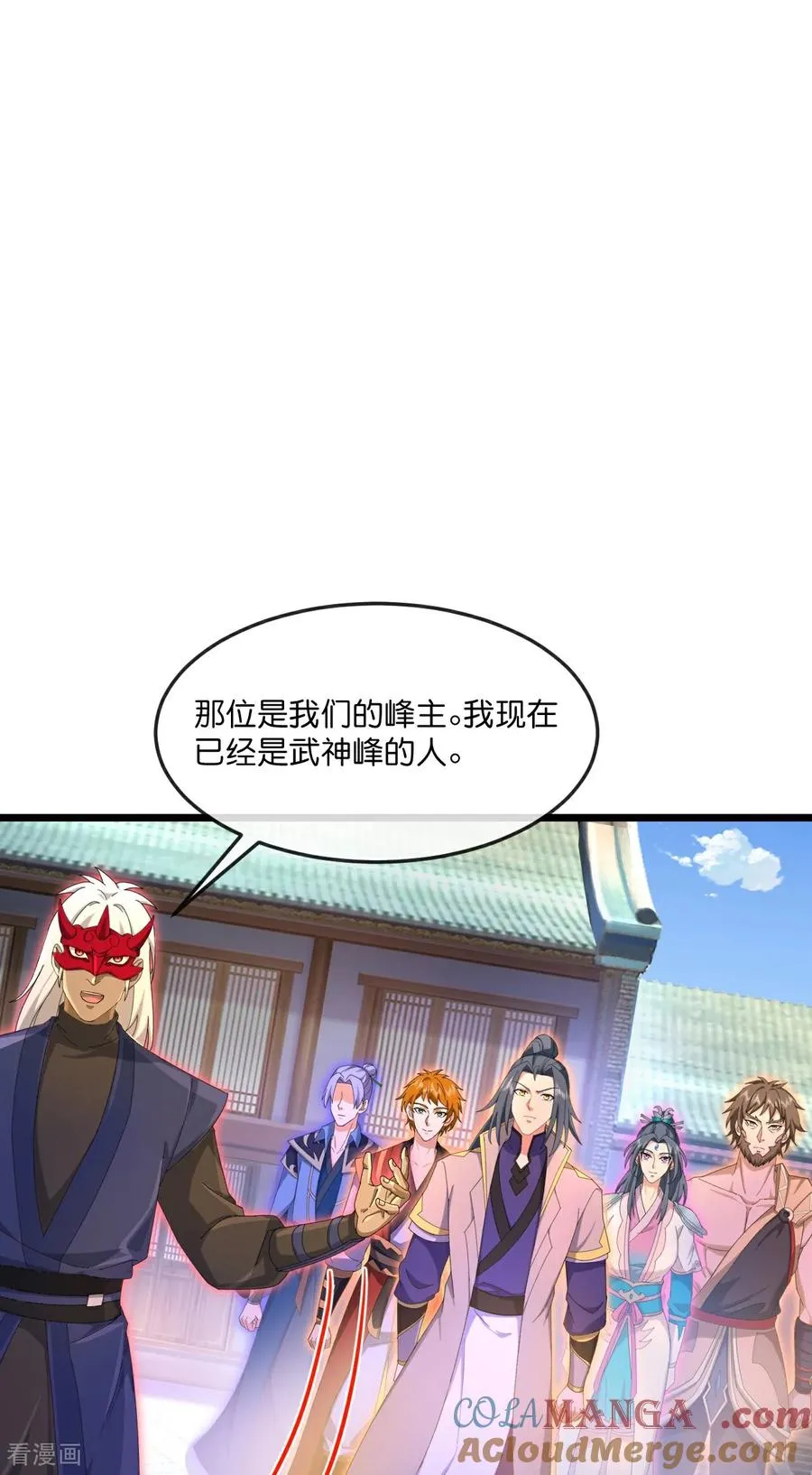 第889话 路遇熟人，设宴款待20