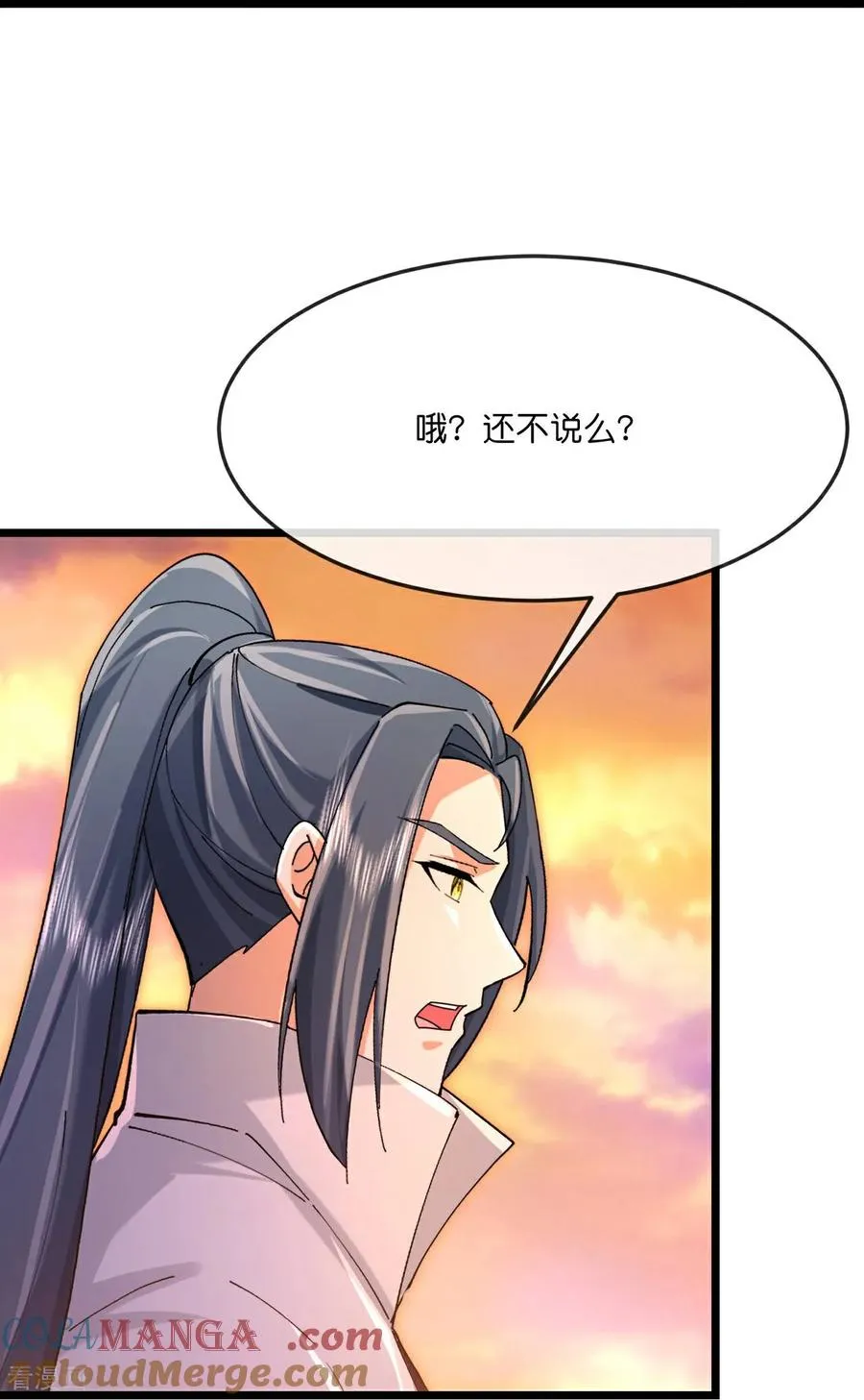 第887话 天昼之器，为我所炼14