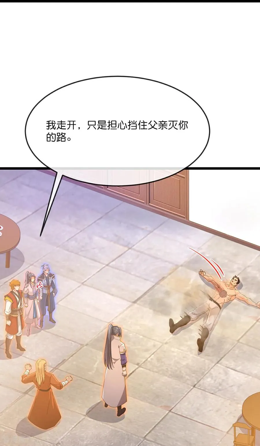 第891话 灭敌杀威，夺其住所11
