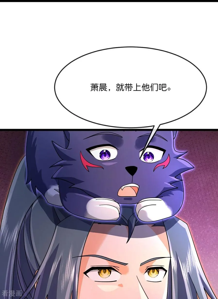 第885话 准备好了，随时出发29
