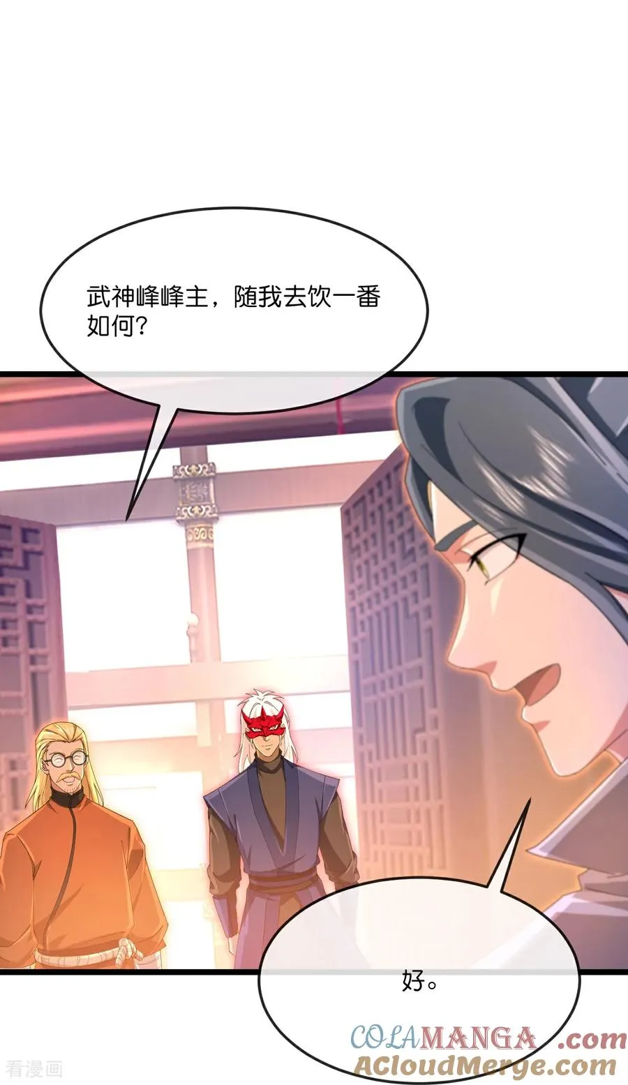 第889话 路遇熟人，设宴款待26