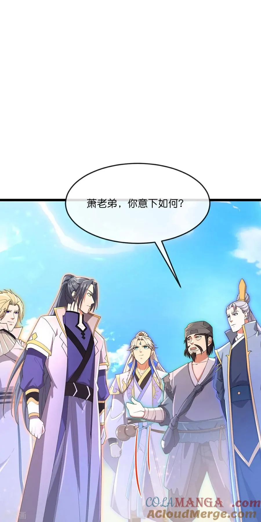 第880话 各自筹备，征讨深空32