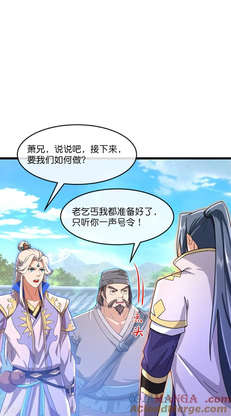 第879话 收服战将，会面至高34