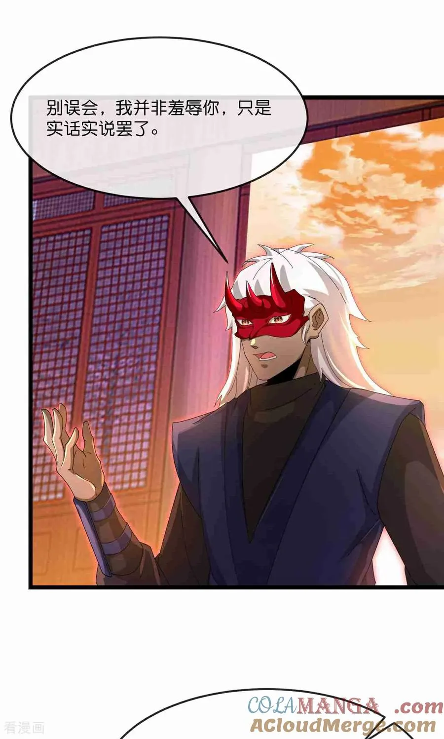 第883话 魔神魔阎，投诚武神16