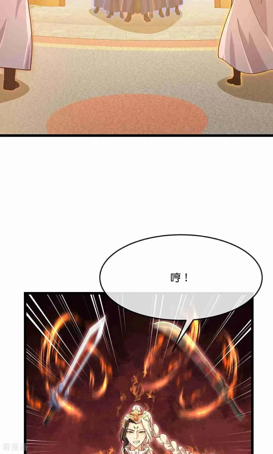 第883话 魔神魔阎，投诚武神9