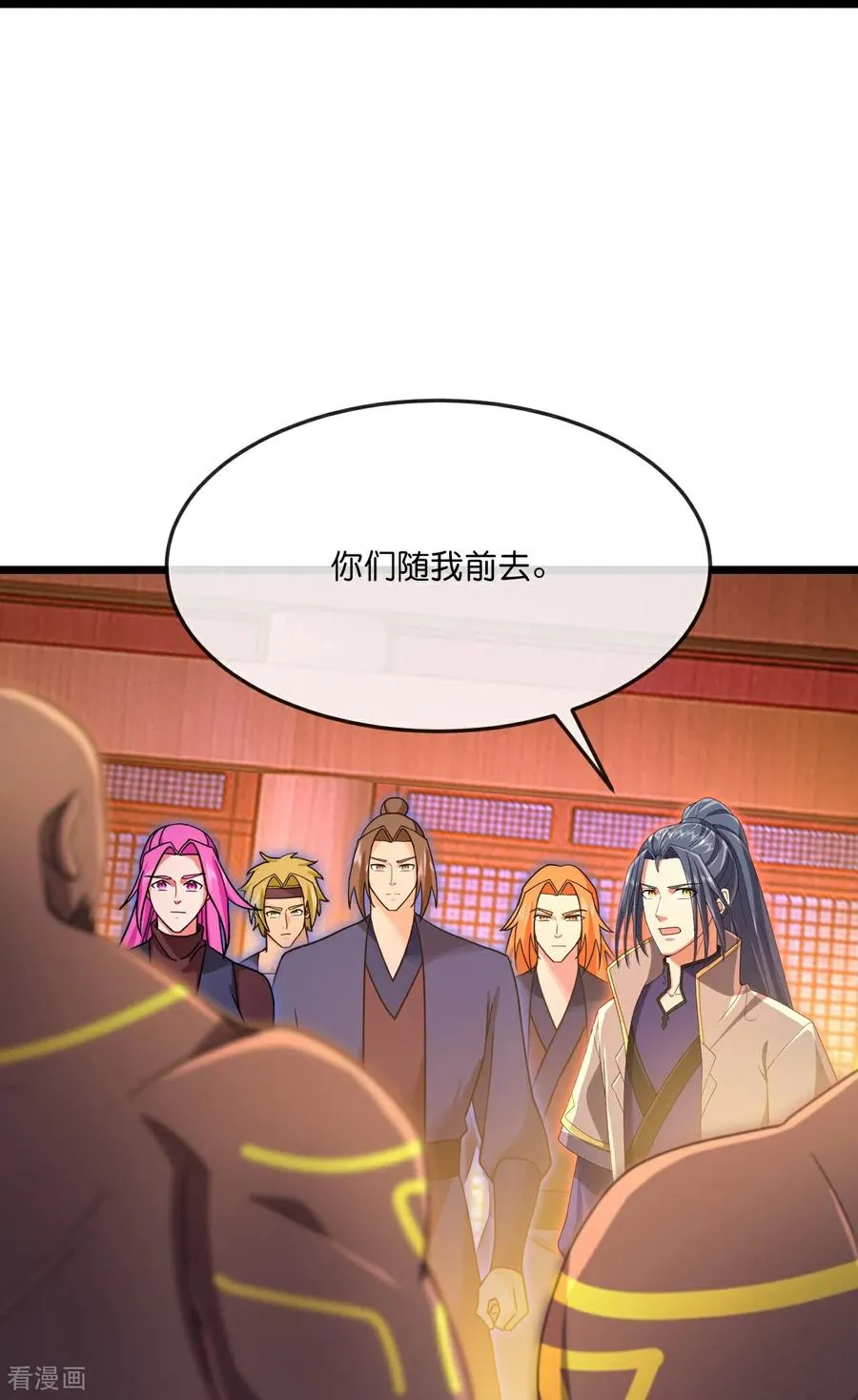 第885话 准备好了，随时出发16