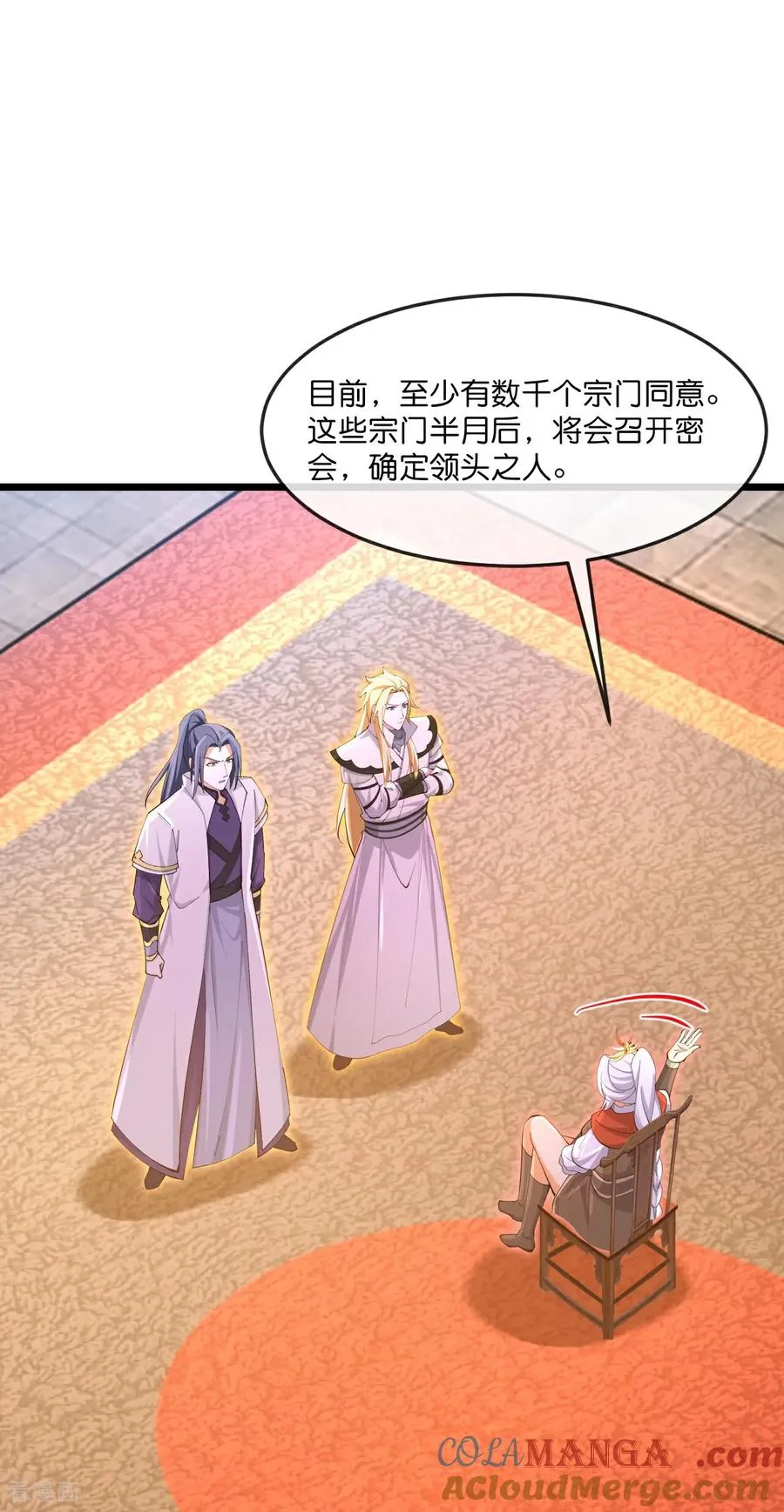 第882话 魔神宗门，意外覆灭42