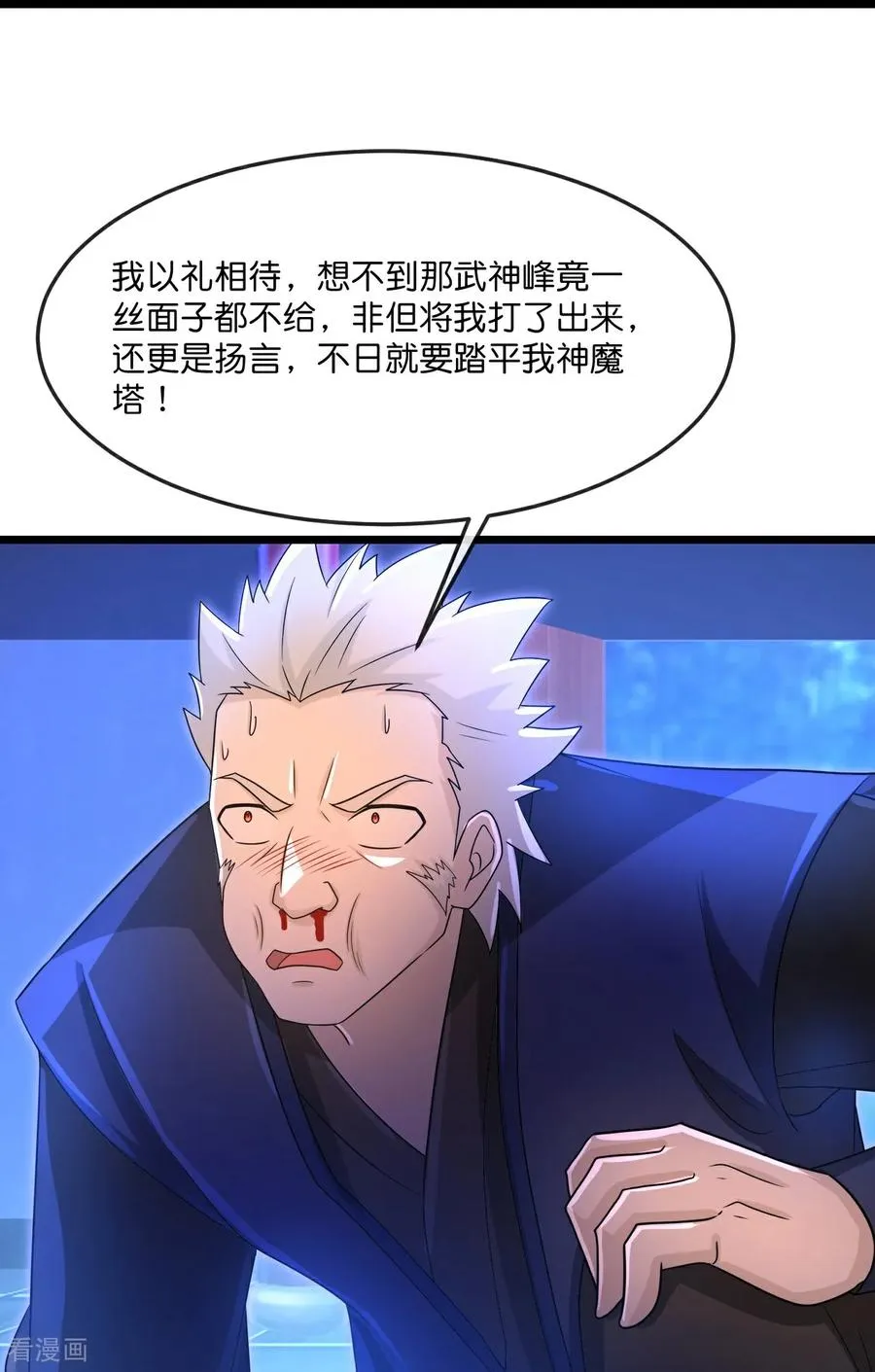 第882话 魔神宗门，意外覆灭13
