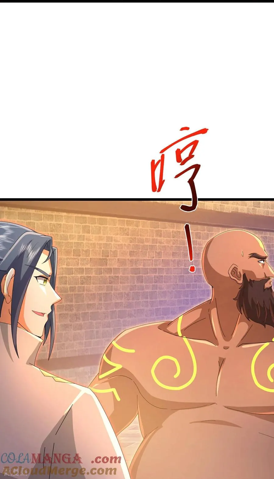 第879话 收服战将，会面至高14