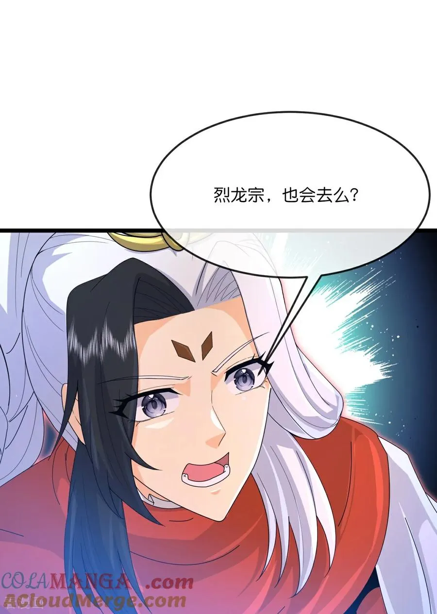 第884话 深空密会，暗流涌动12