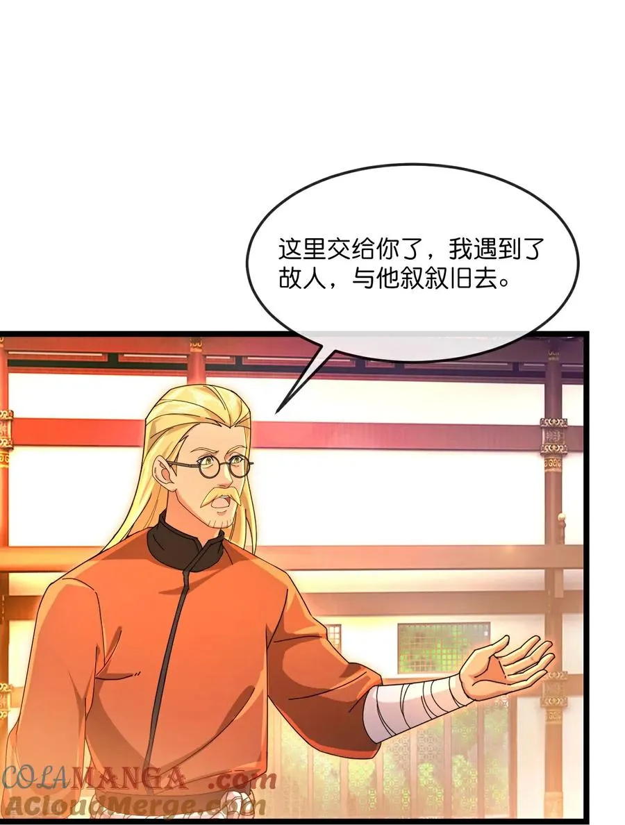 第889话 路遇熟人，设宴款待22
