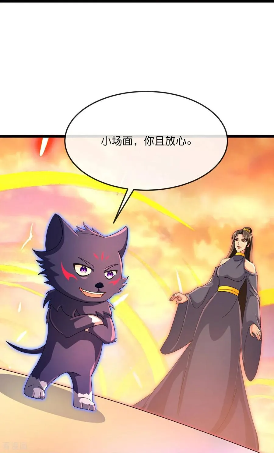 第887话 天昼之器，为我所炼39