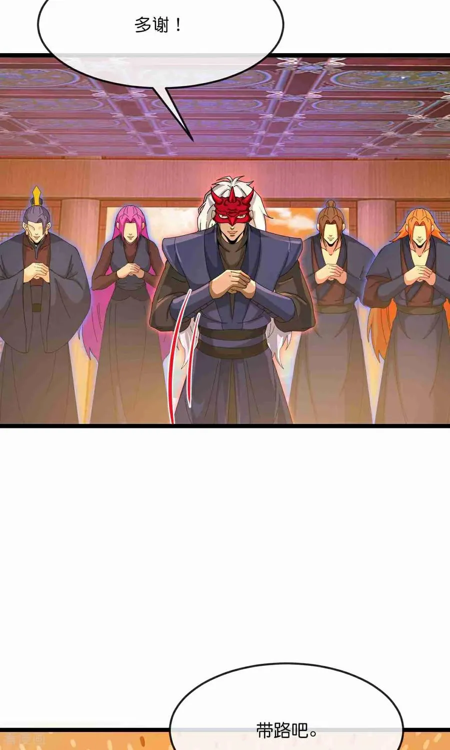 第883话 魔神魔阎，投诚武神31