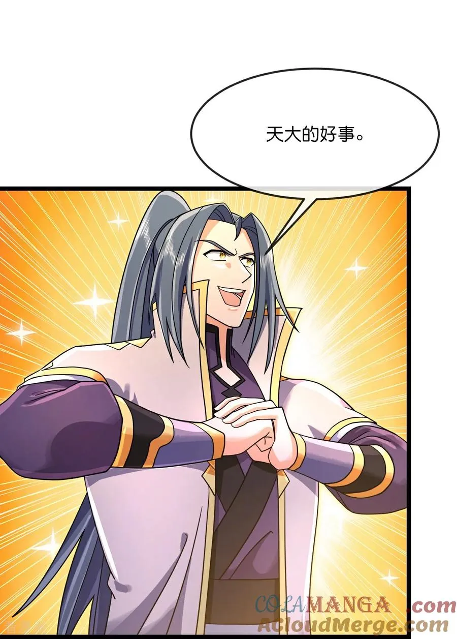 第882话 魔神宗门，意外覆灭45