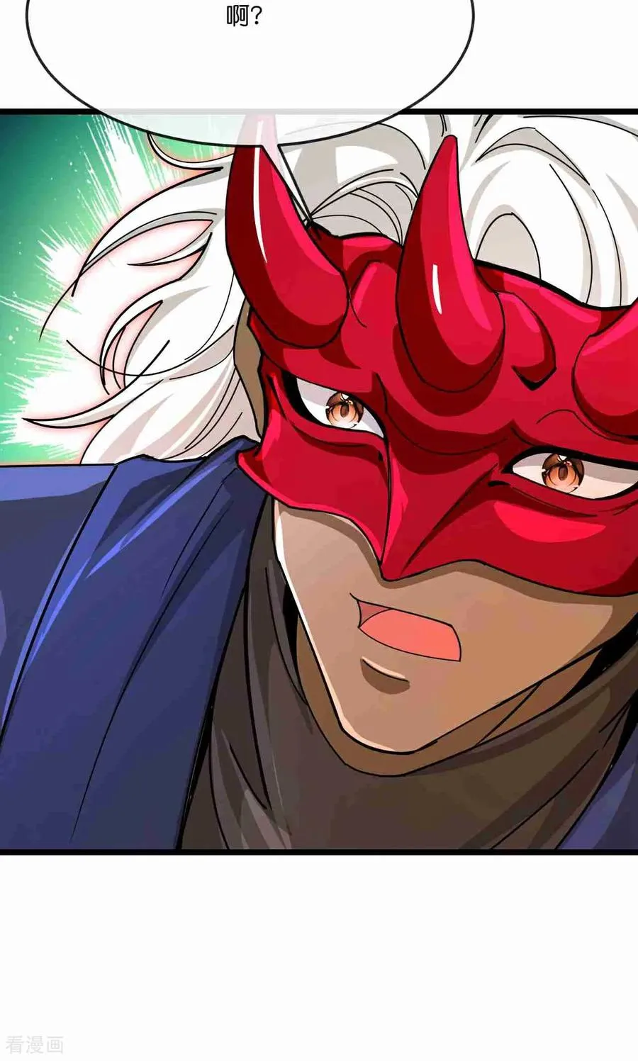第883话 魔神魔阎，投诚武神33
