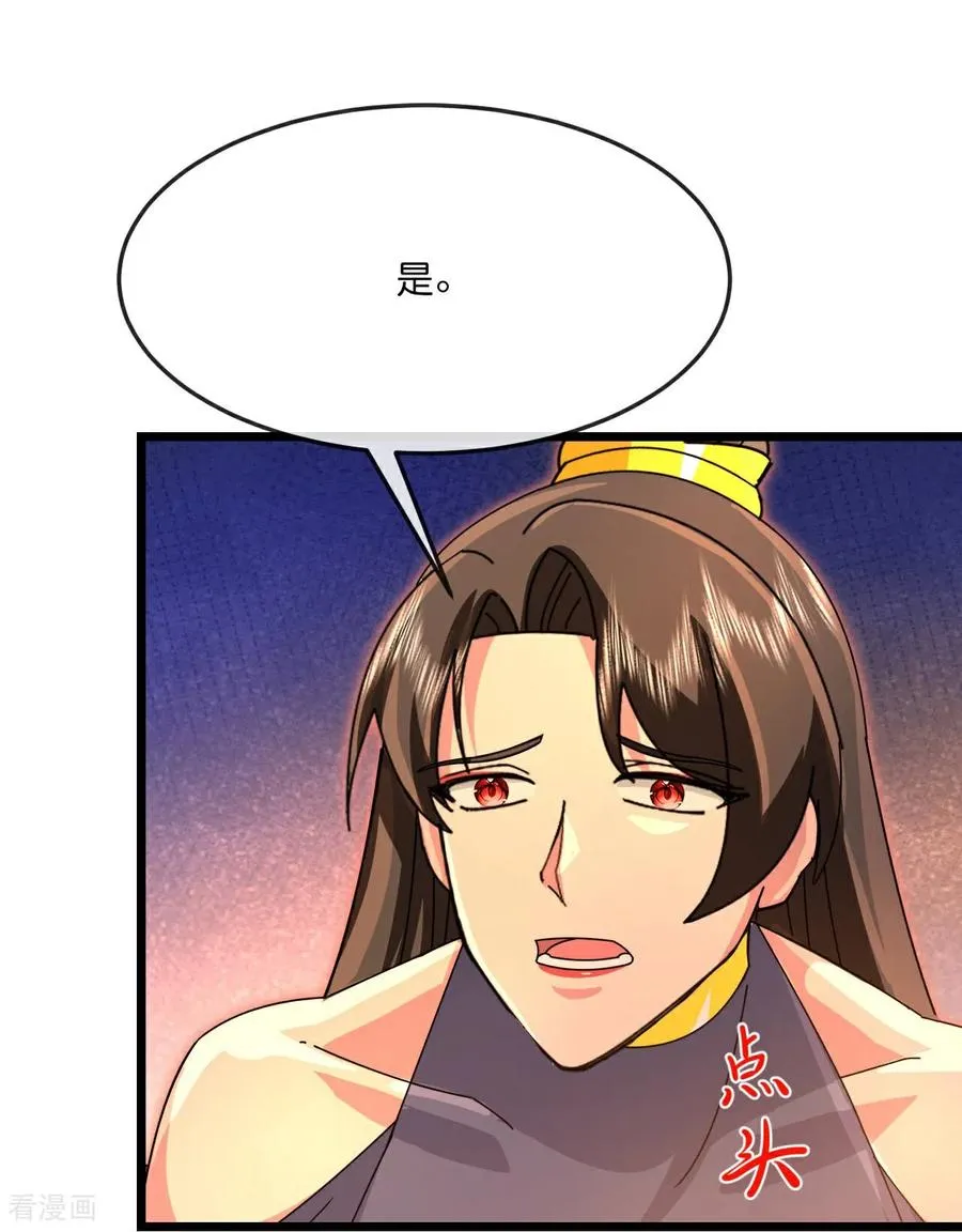 第887话 天昼之器，为我所炼29