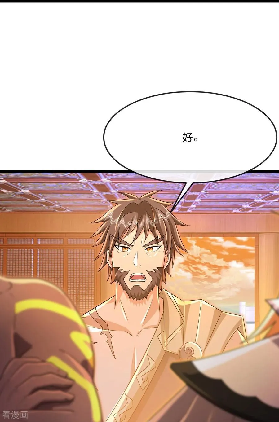 第885话 准备好了，随时出发17