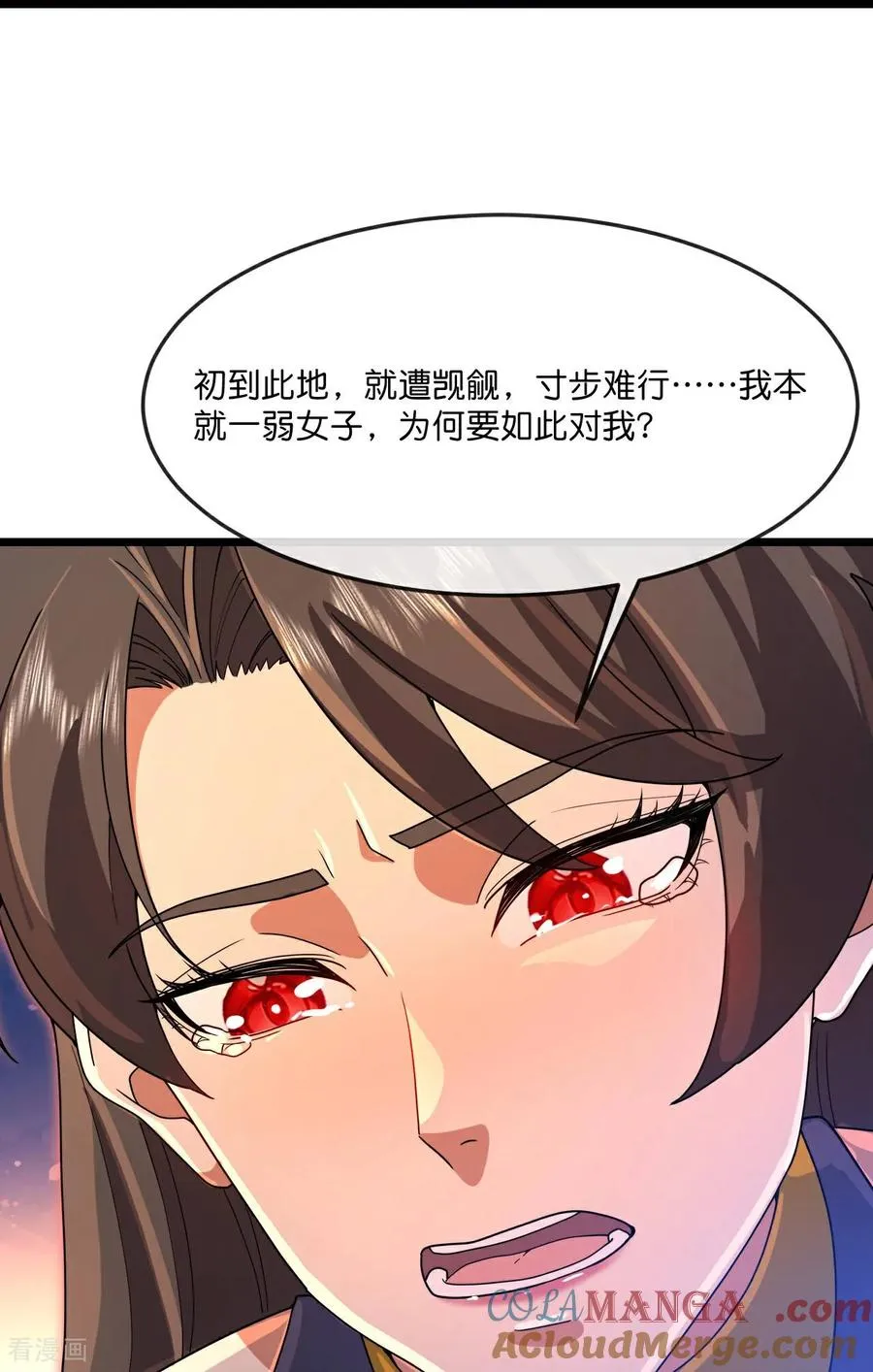 第887话 天昼之器，为我所炼22