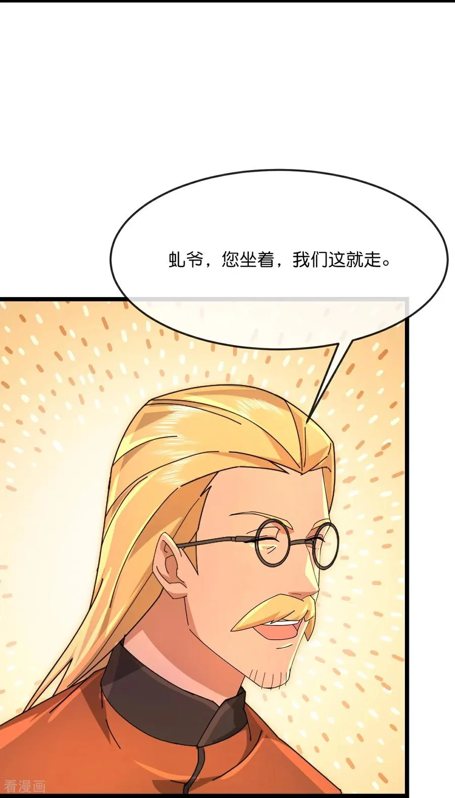 第890话 不速之客，辱我门人5