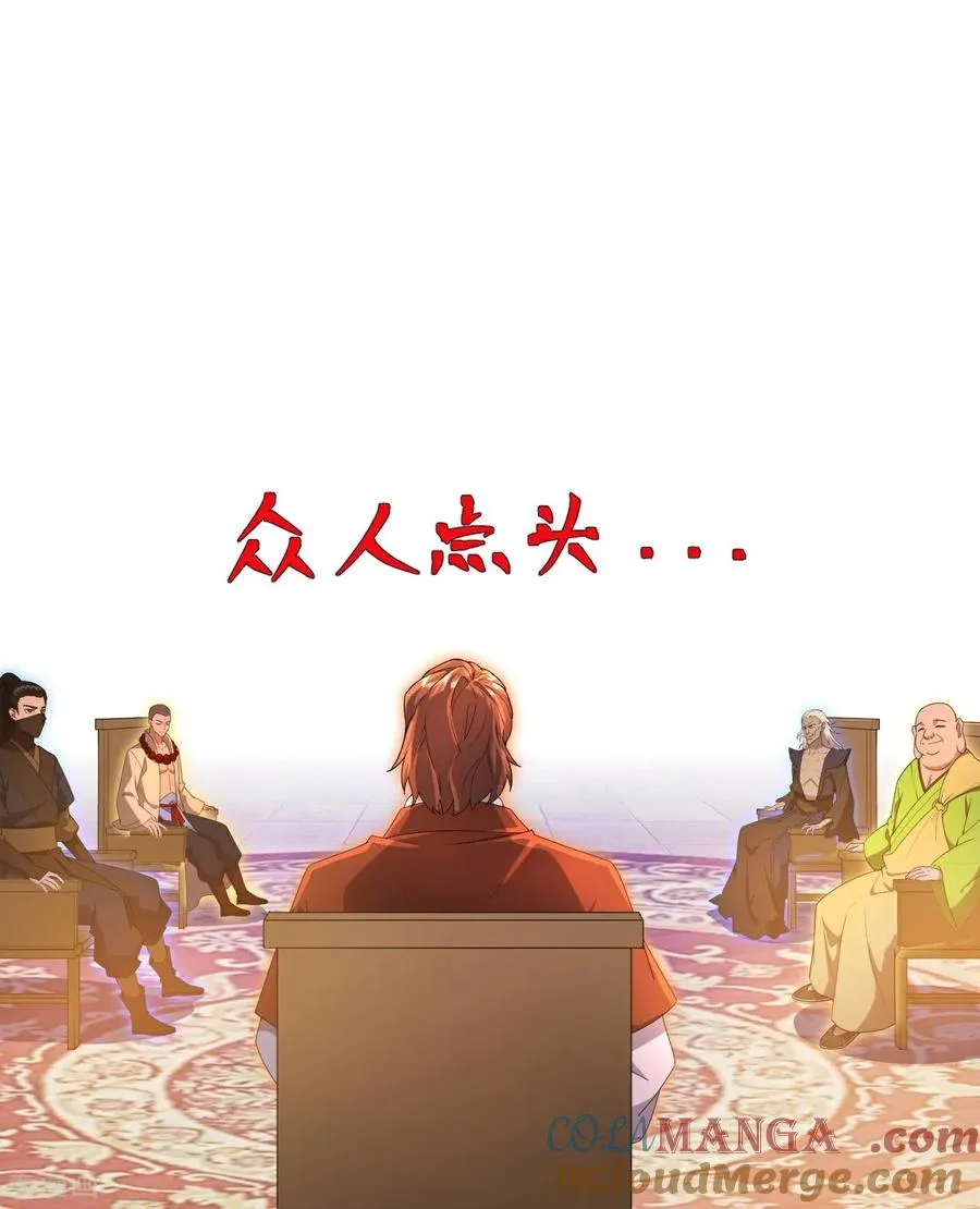 第884话 深空密会，暗流涌动28