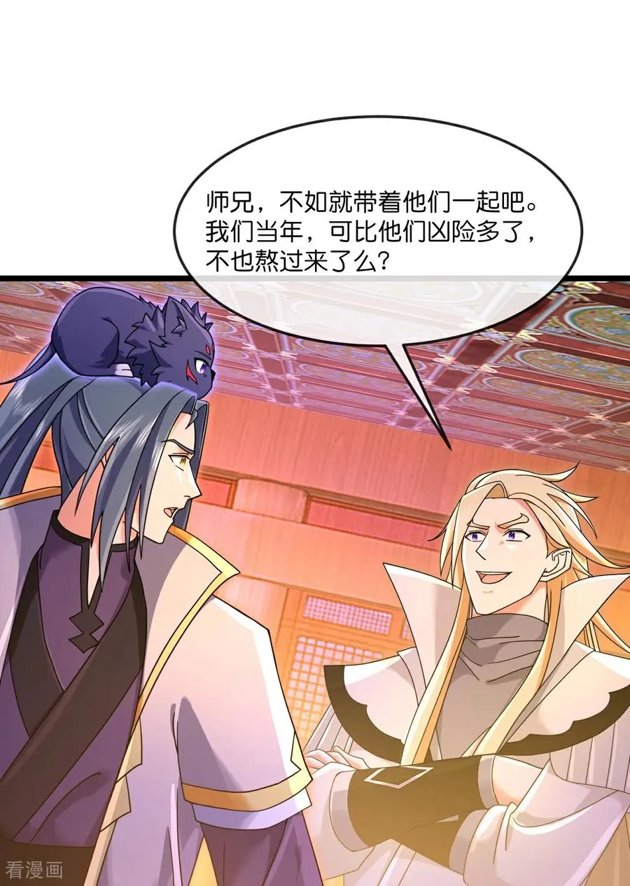 第885话 准备好了，随时出发28